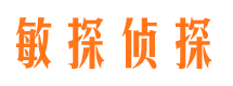 莒南捉小三公司